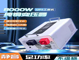 纯铜变压器